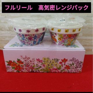 容器(イエロー/黄色系)の通販 500点以上(インテリア/住まい/日用品
