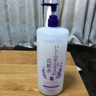 ハトムギ化粧水(化粧水/ローション)