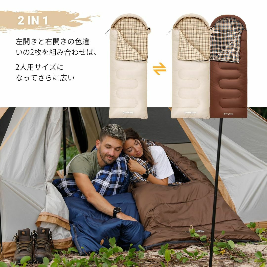 【色: 2.2kg ホワイト 右開き】KingCamp 寝袋 シュラフ 封筒型