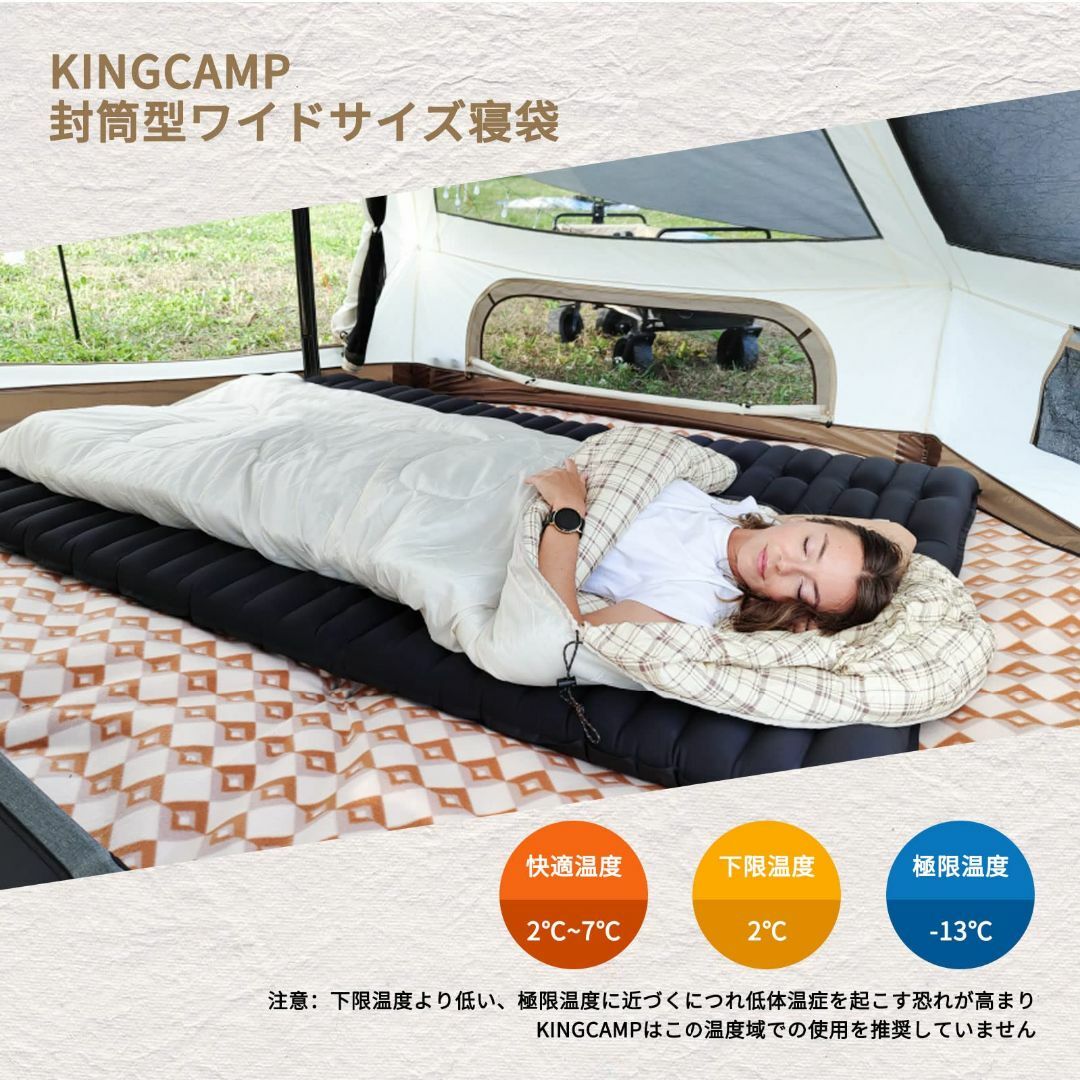 【色: 2.2kg ホワイト 右開き】KingCamp 寝袋 シュラフ 封筒型