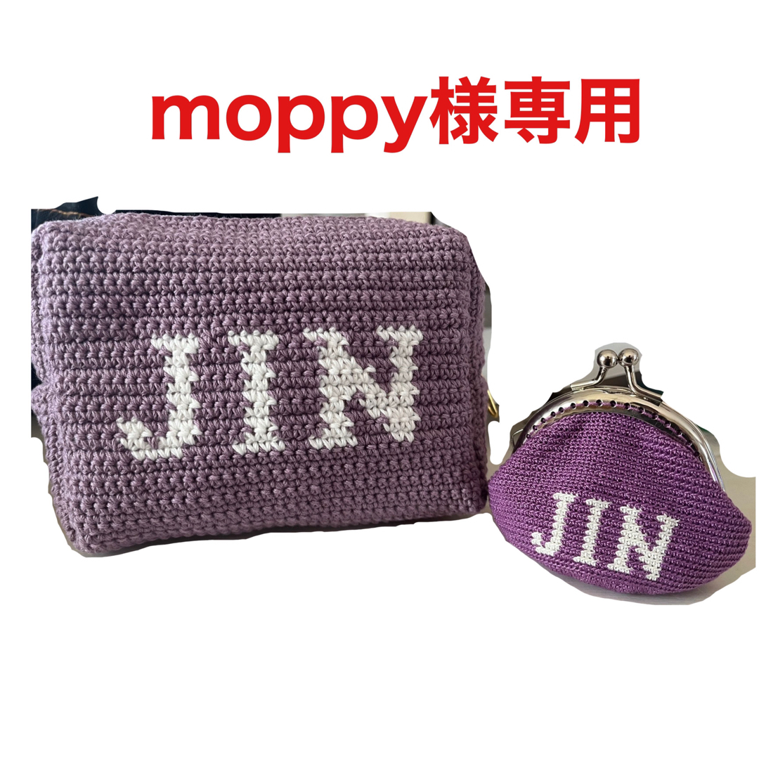 BTS JIN BOXポーチ がま口財布