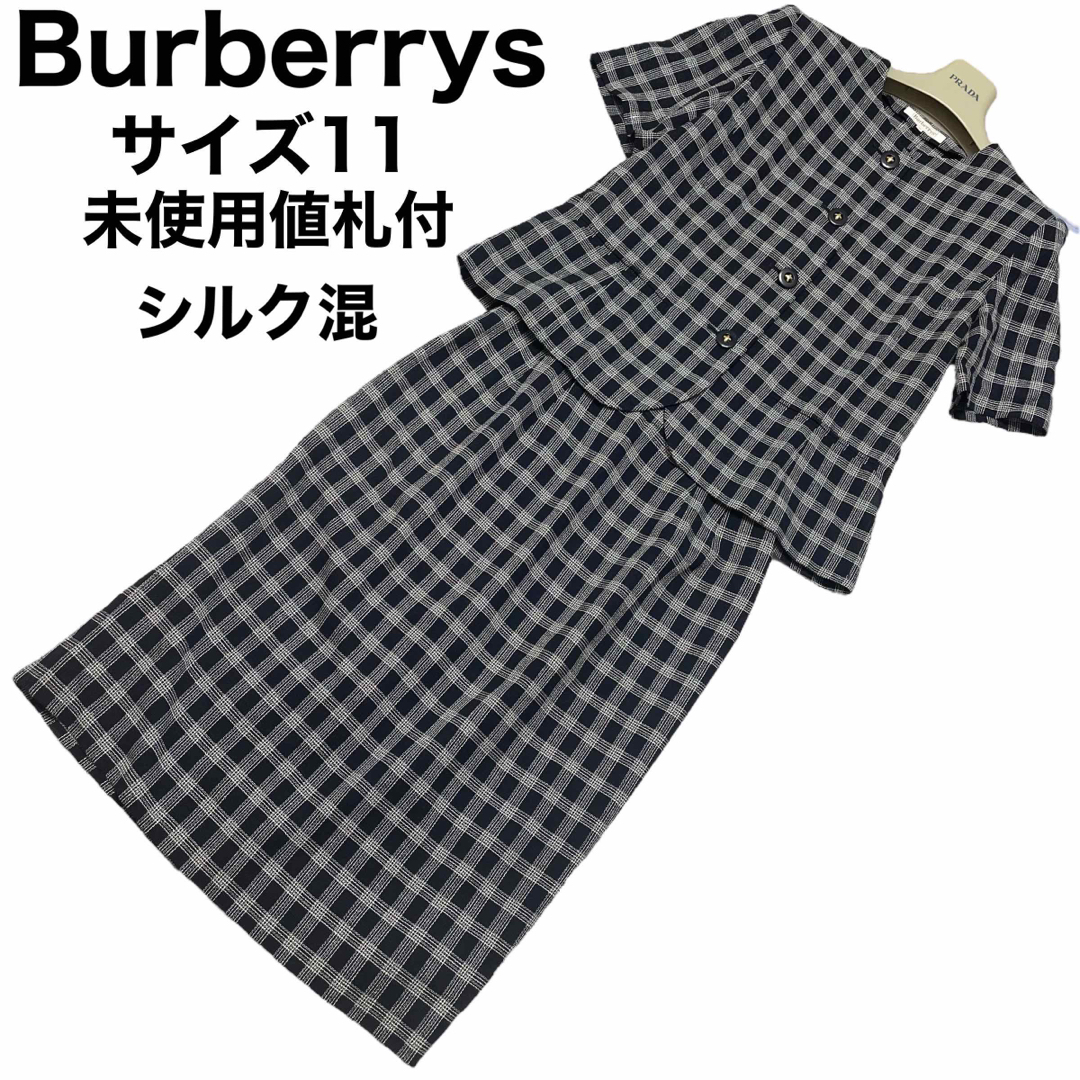 BURBERRY(バーバリー)の未使用　値札付き　Burberrys セットアップ　シルク混　半袖　チェック レディースのフォーマル/ドレス(スーツ)の商品写真