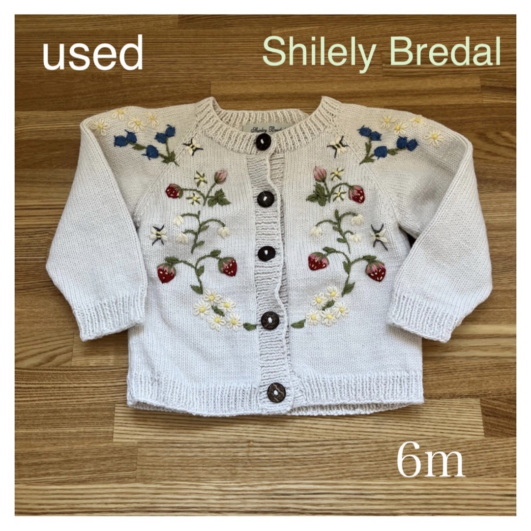 [used] Shilely Bredal 刺繍カーディガン　6m