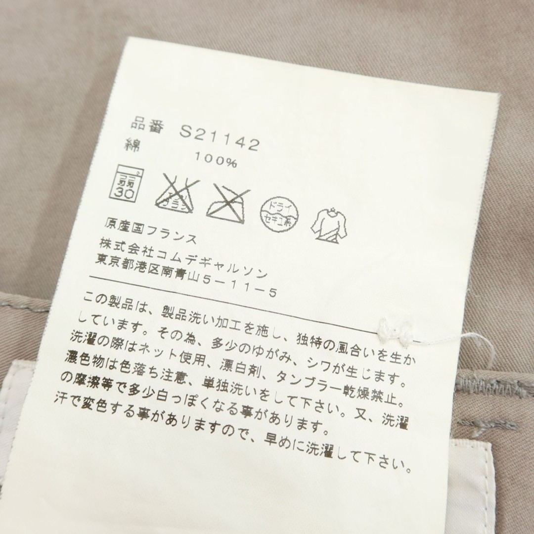 中古】コムデギャルソンシャツ COMME des GARCONS SHIRT 2013年春夏