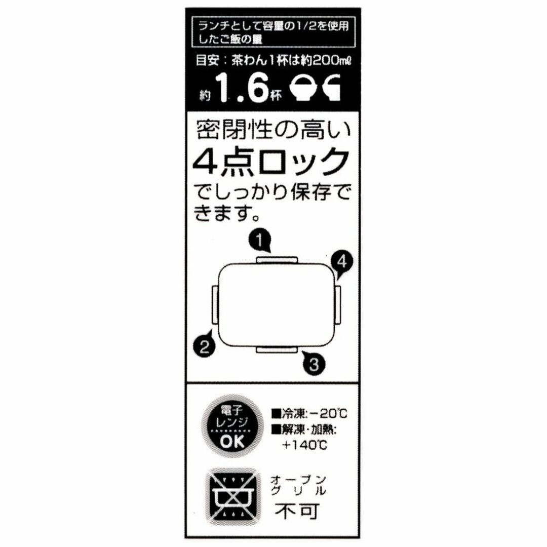 スケーター skater Ag+ 銀イオン 抗菌 4点ロック 弁当箱 650mlの スケーター skater Ag+ 銀イオン 抗菌 4点ロック 弁当箱 650mlの