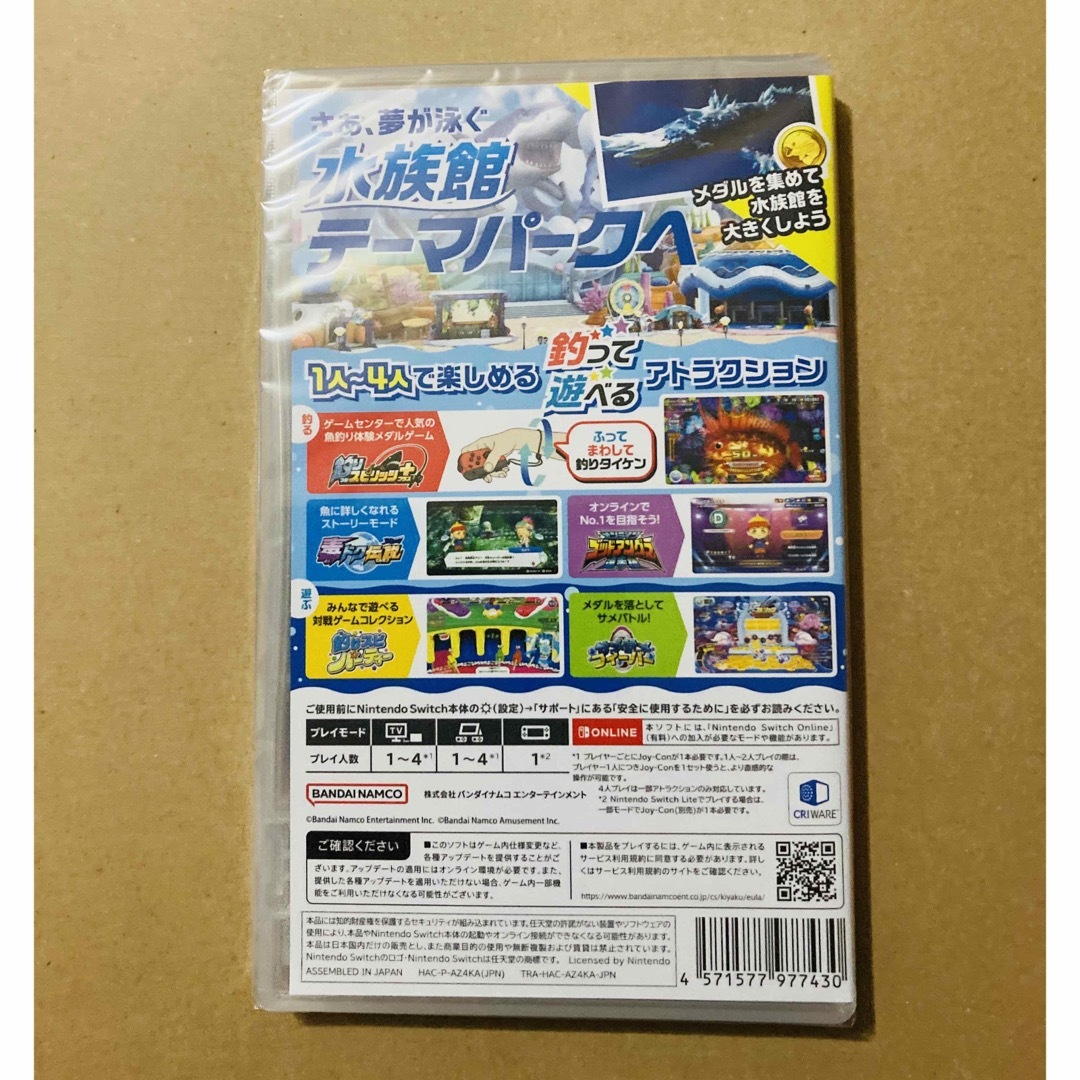 Nintendo Switch - ◾️新品未開封 ○釣りスピリッツ 釣って遊べる