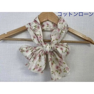 コットンローンボリュームリボンタイプ花柄手作りスカーフ(ネックウォーマー)