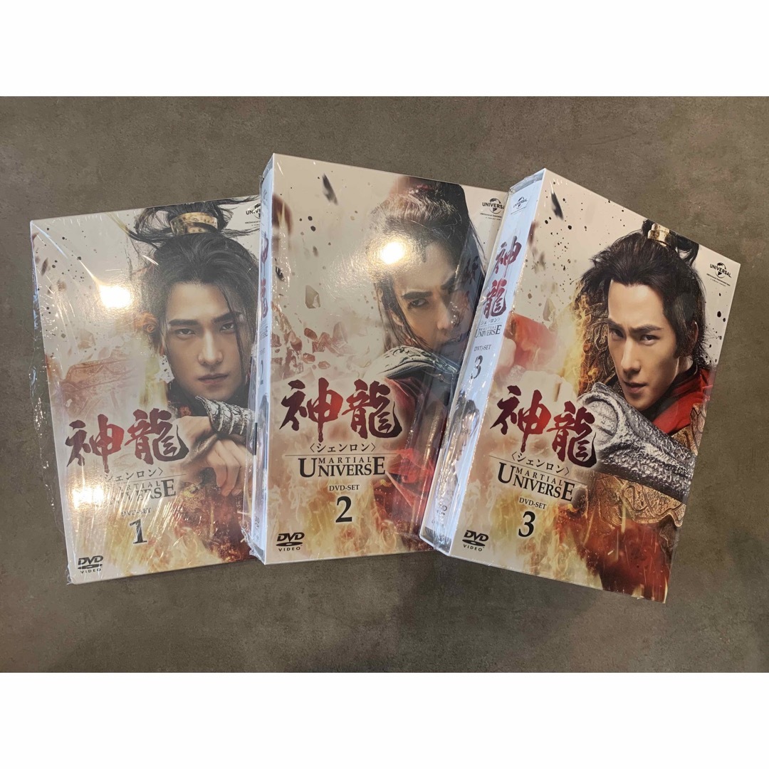 【完結3BOXセット】神龍＜シェンロン＞-Martial　Universe-中国ドラマ