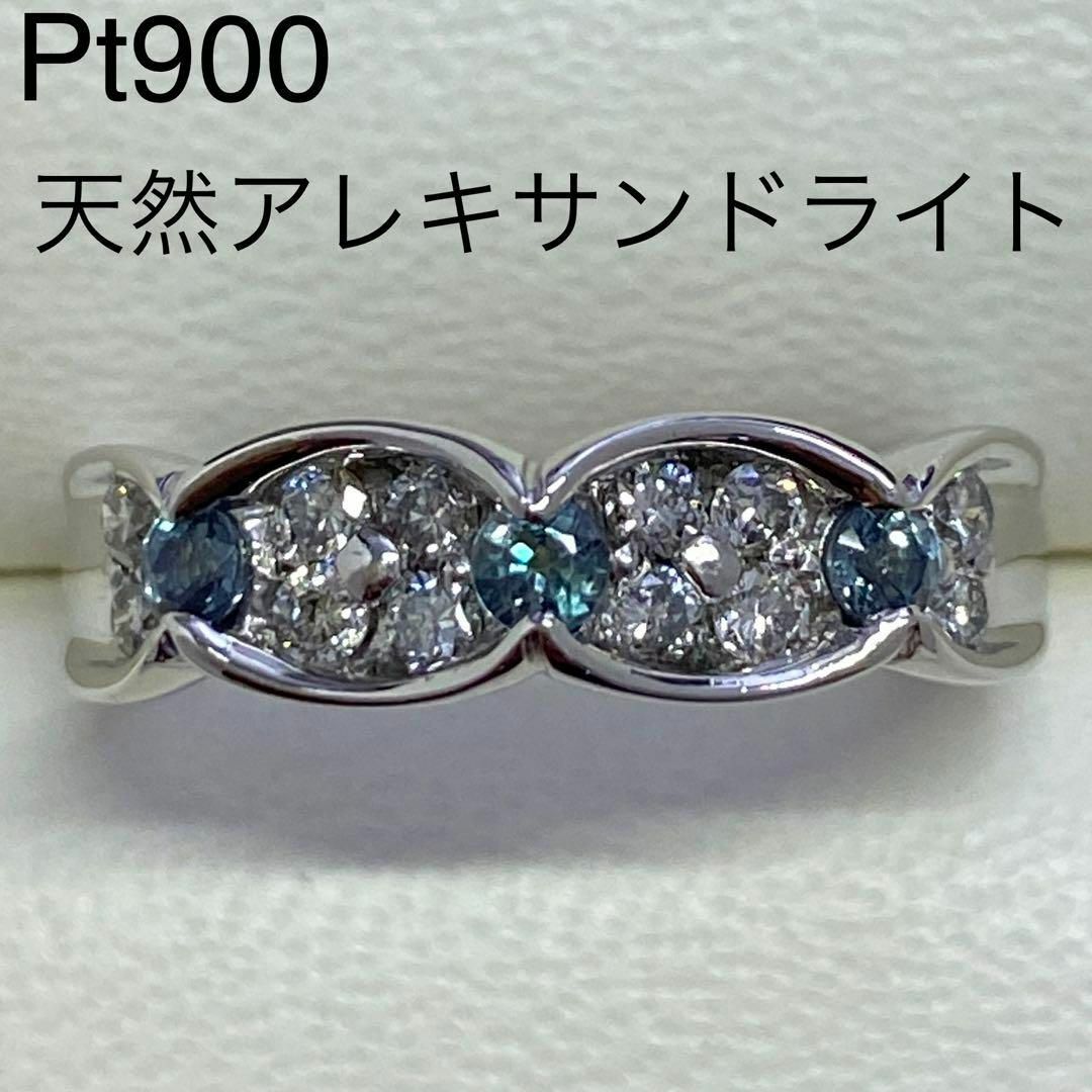 Pt900 天然アレキサンドライトリング サイズ11号 プラチナ 6月誕生石 Pt900 天然アレキサンドライトリング サイズ11号 プラチナ 6月誕生石
