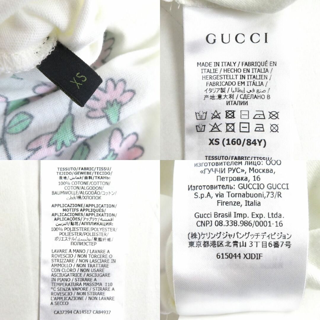 Gucci - 未使用品△正規品 GUCCI グッチ 615044 ドラえもん×花柄