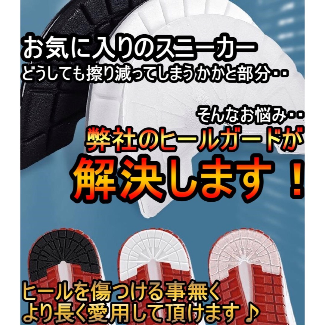 NIKE(ナイキ)のヒールガード！レッド！M 25.5～26cm NIKEエアジョーダンダンク★00 メンズの靴/シューズ(スニーカー)の商品写真