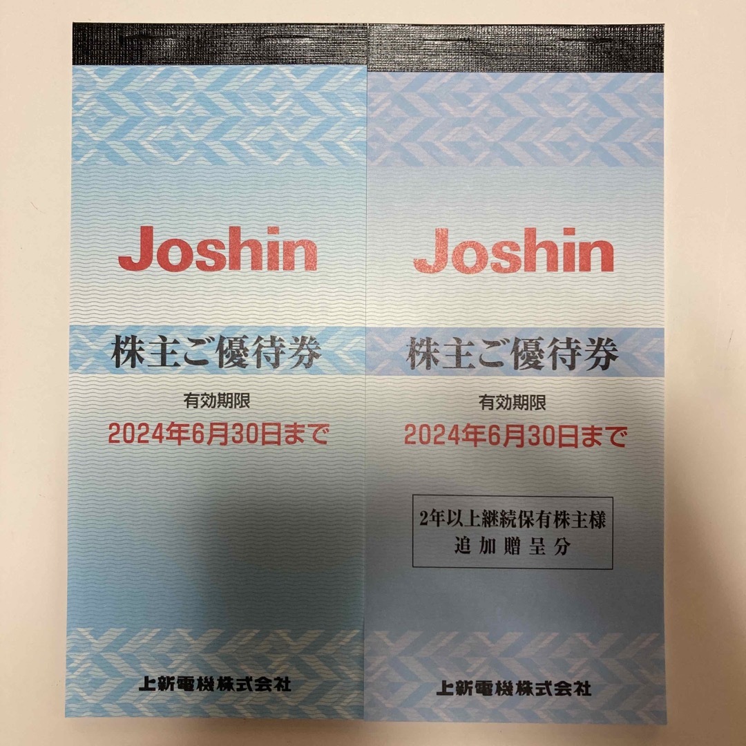 送料無料】上新電機 ジョーシン 株主優待 18000円分 - ショッピング