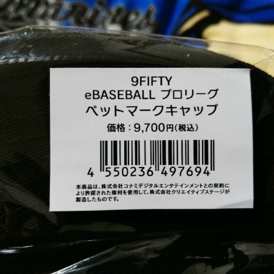 NEW ERA - ⚾完売⚾セ·パ12球団マスコット入りキャップ 刺繍 ロゴ NEW