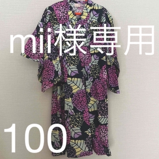 プティマイン(petit main)の浴衣　100(甚平/浴衣)