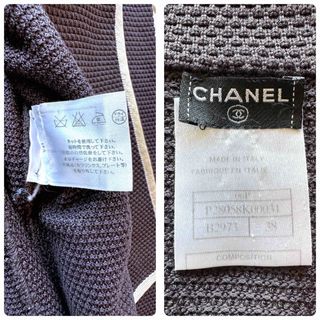 CHANEL　シャネル　サマーニット テーラードジャケット ベルト付き 38