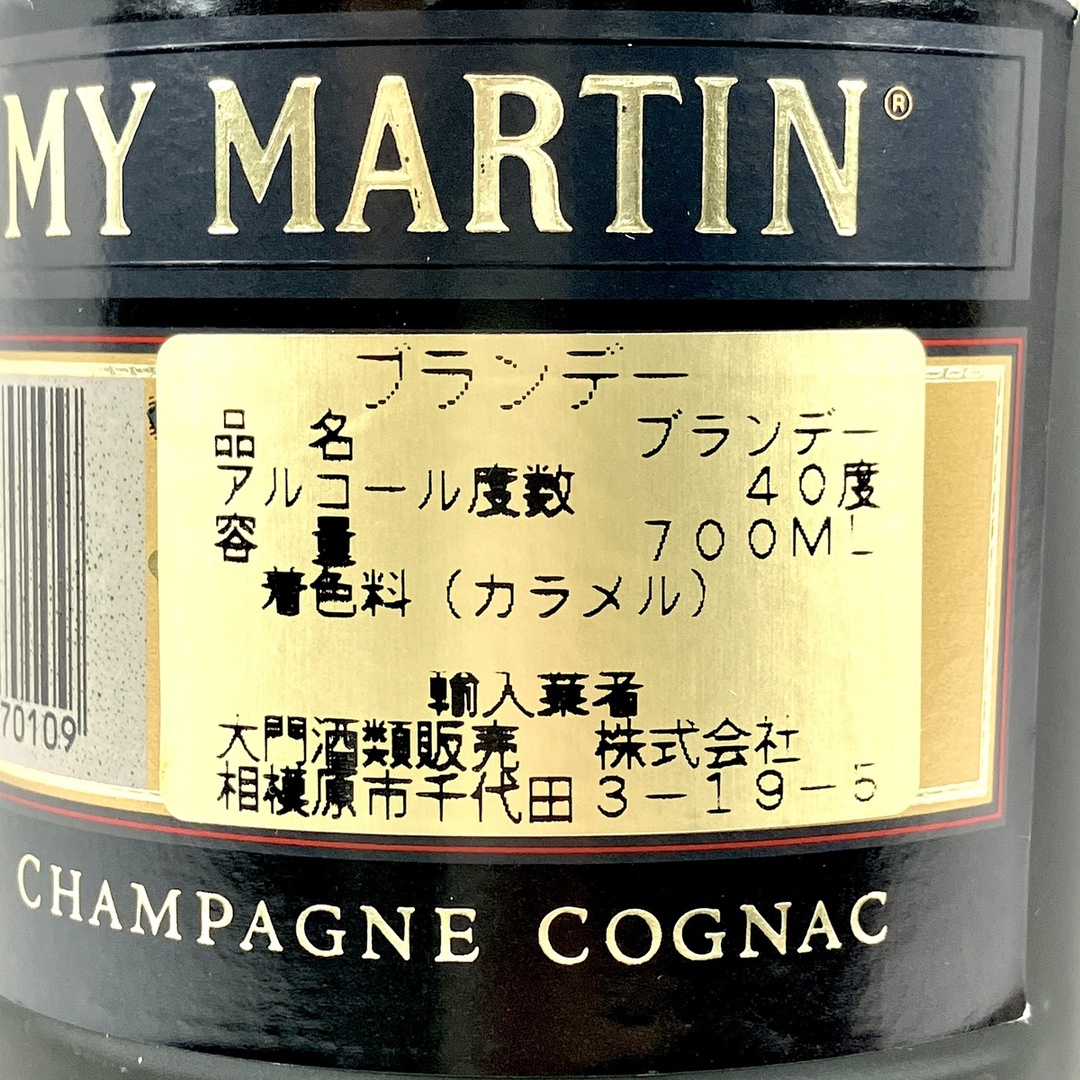 3本 REMY MARTIN CAMUS COURVOISIER コニャック