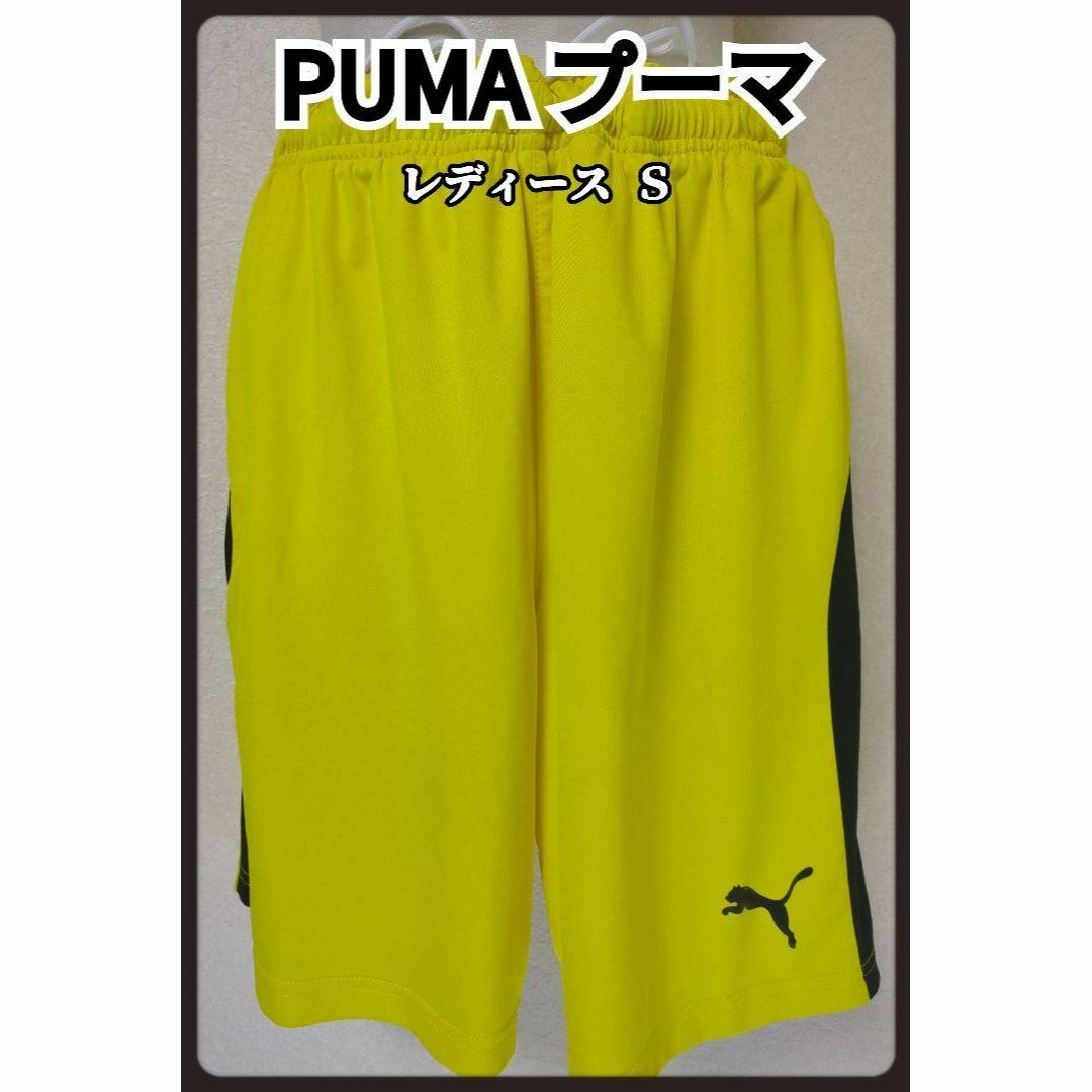 PUMA(プーマ)のPUMA プーマ レディース DRYCELLトレーニングウェア パンツ Sサイズ スポーツ/アウトドアのトレーニング/エクササイズ(その他)の商品写真