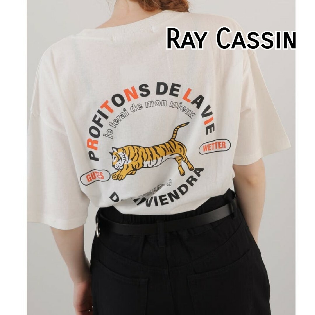 RayCassin(レイカズン)のレイカズン Ray Cassin タイガー刺繍Tシャツ （オフ白） レディースのトップス(Tシャツ(半袖/袖なし))の商品写真