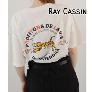 レイカズン(RayCassin)のレイカズン Ray Cassin タイガー刺繍Tシャツ （オフ白）(Tシャツ(半袖/袖なし))