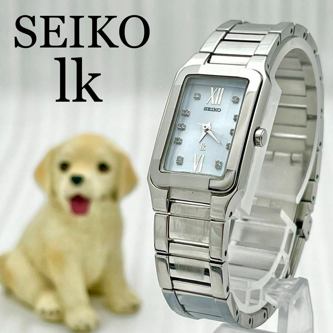 SEIKO - 【すぐ発送】548セイコー ルキア 10Pダイヤ 淡い水色