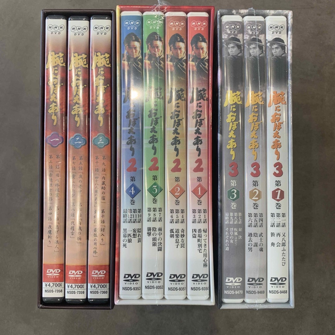 【新品 未使用 3BOXセット】腕におぼえあり　DVD BOX 1、2、3