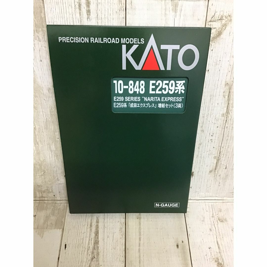 KATO Nゲージ E259系 成田エクスプレス 増結 3両セット 10-848