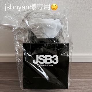 サンダイメジェイソウルブラザーズ(三代目 J Soul Brothers)の三代目J Soul Brothersペンライト🌹(その他)