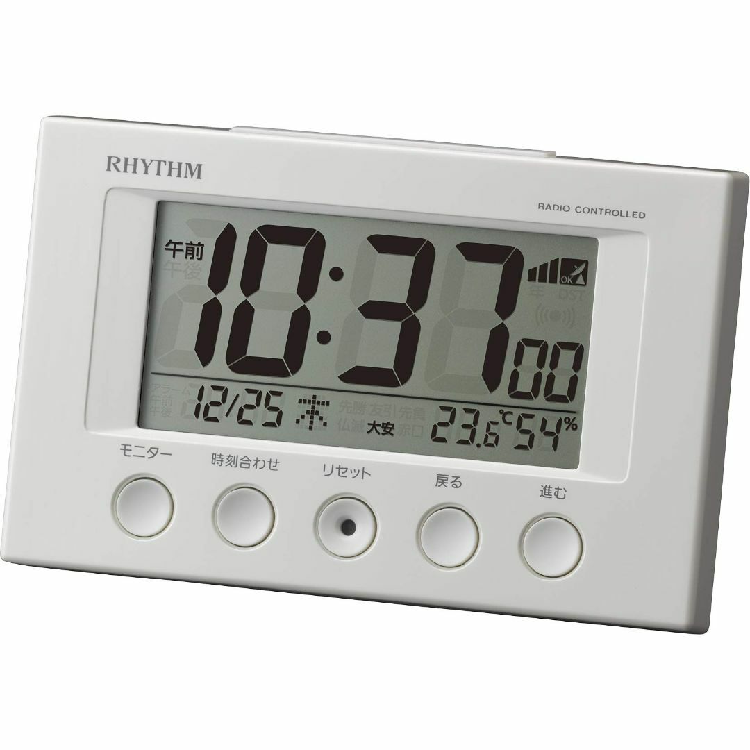 リズム(RHYTHM) 目覚まし時計 電波時計 温度計・湿度計