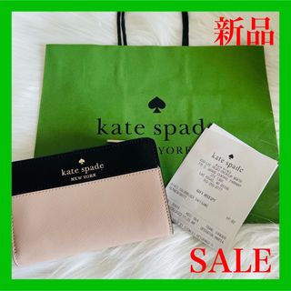 ケイトスペードニューヨーク(kate spade new york)のケイトスペード Kate Spade carey 二つ折り財布 ウォレット(財布)