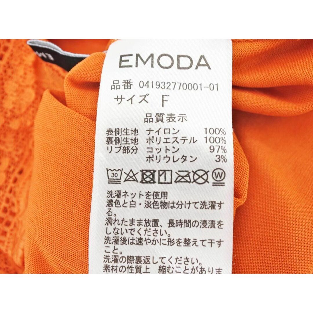 EMODA(エモダ)のEMODA エモダ フリル 総レース ノースリーブ カットソー sizeF/オレンジ ■◆ レディース レディースのトップス(カットソー(半袖/袖なし))の商品写真