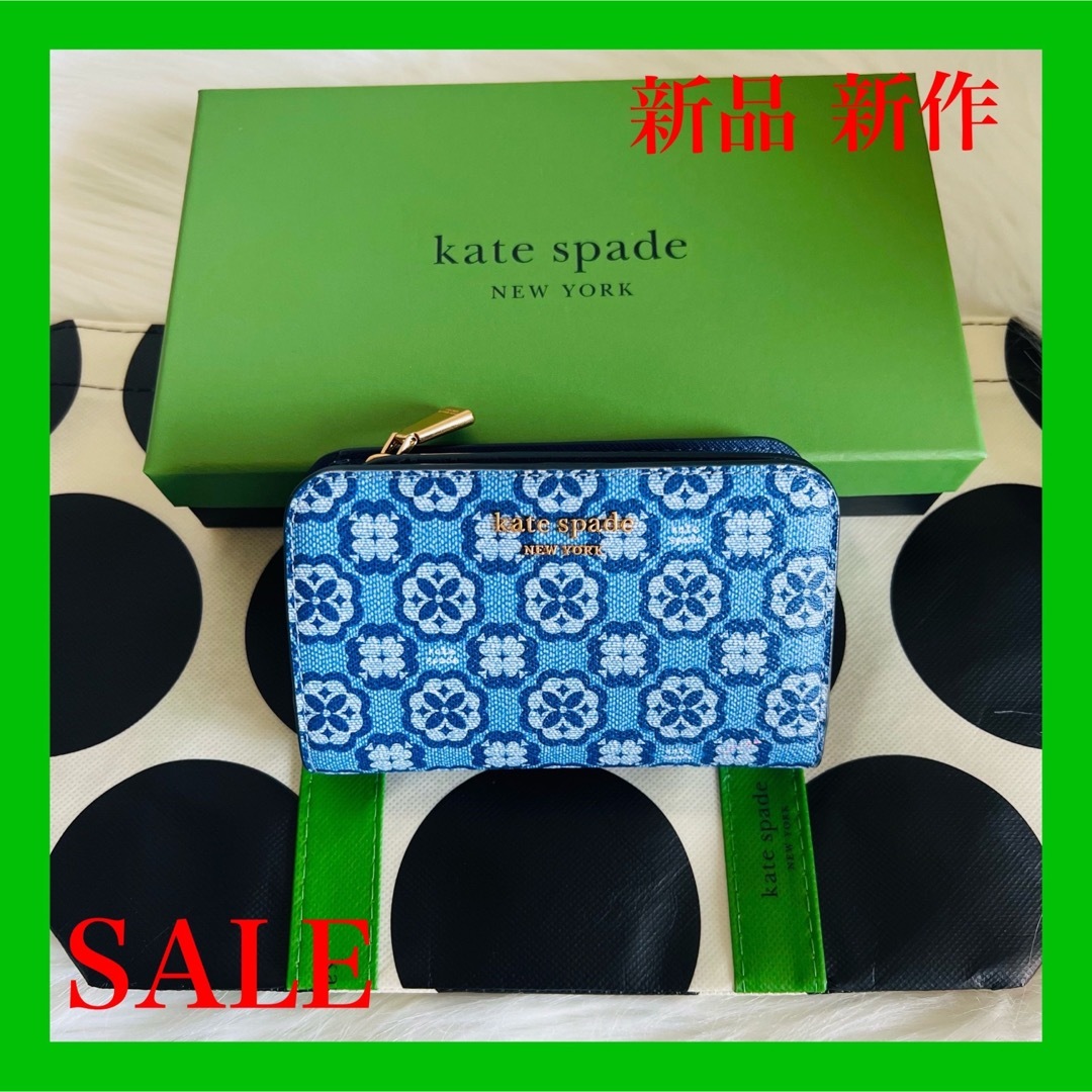 品質のいい ケイトスペード Kate Spade 二つ折り フラワー モノグラム