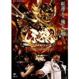 【中古】DVD▼牙狼 GARO RED REQUIEM▽レンタル落ち(特撮)