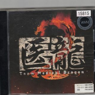 W7424  「医龍2 Team Medical Dragonサントラ 中古CD(テレビドラマサントラ)