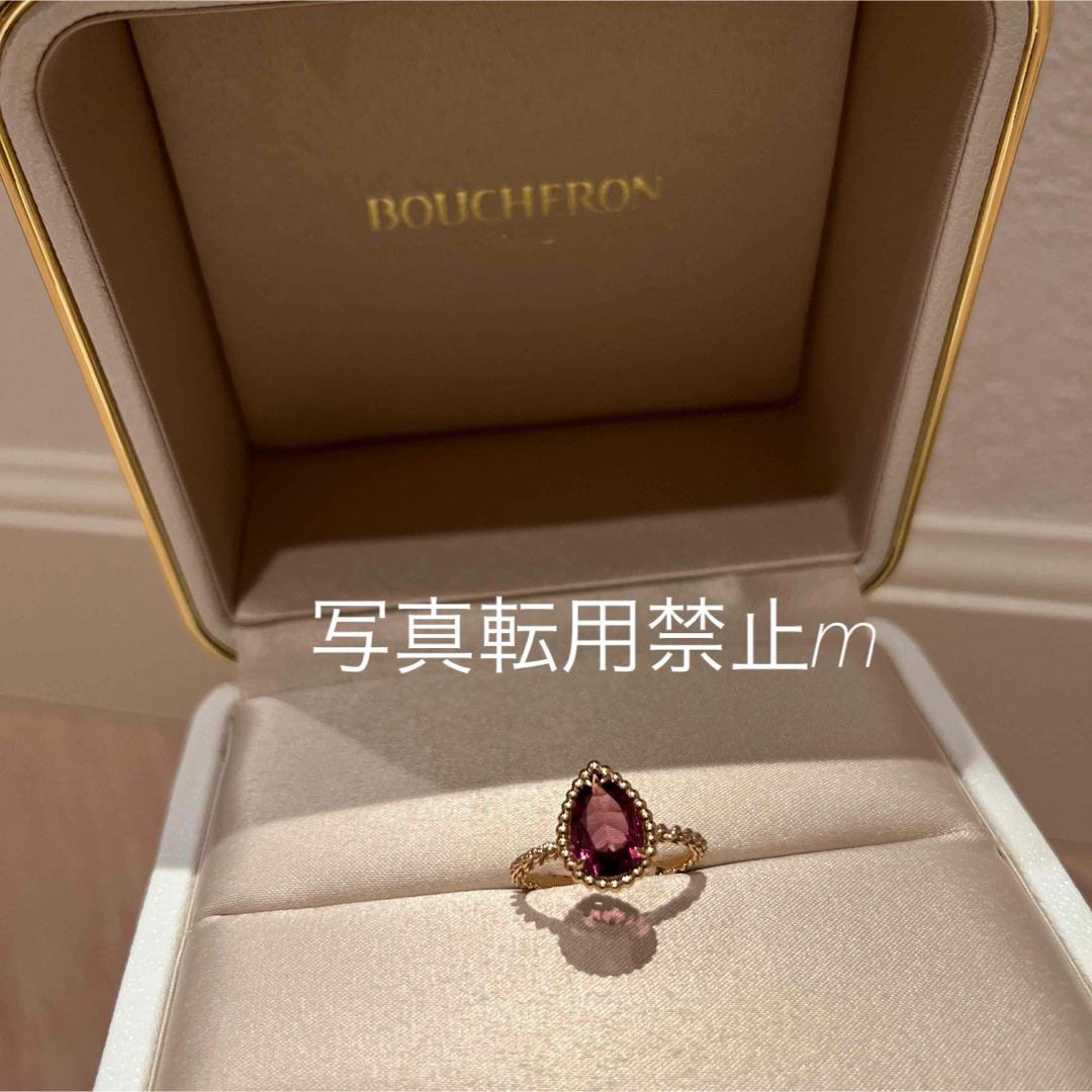 BOUCHERON　セルパンボエム リング スモール　ロードライトガーネットペルレ