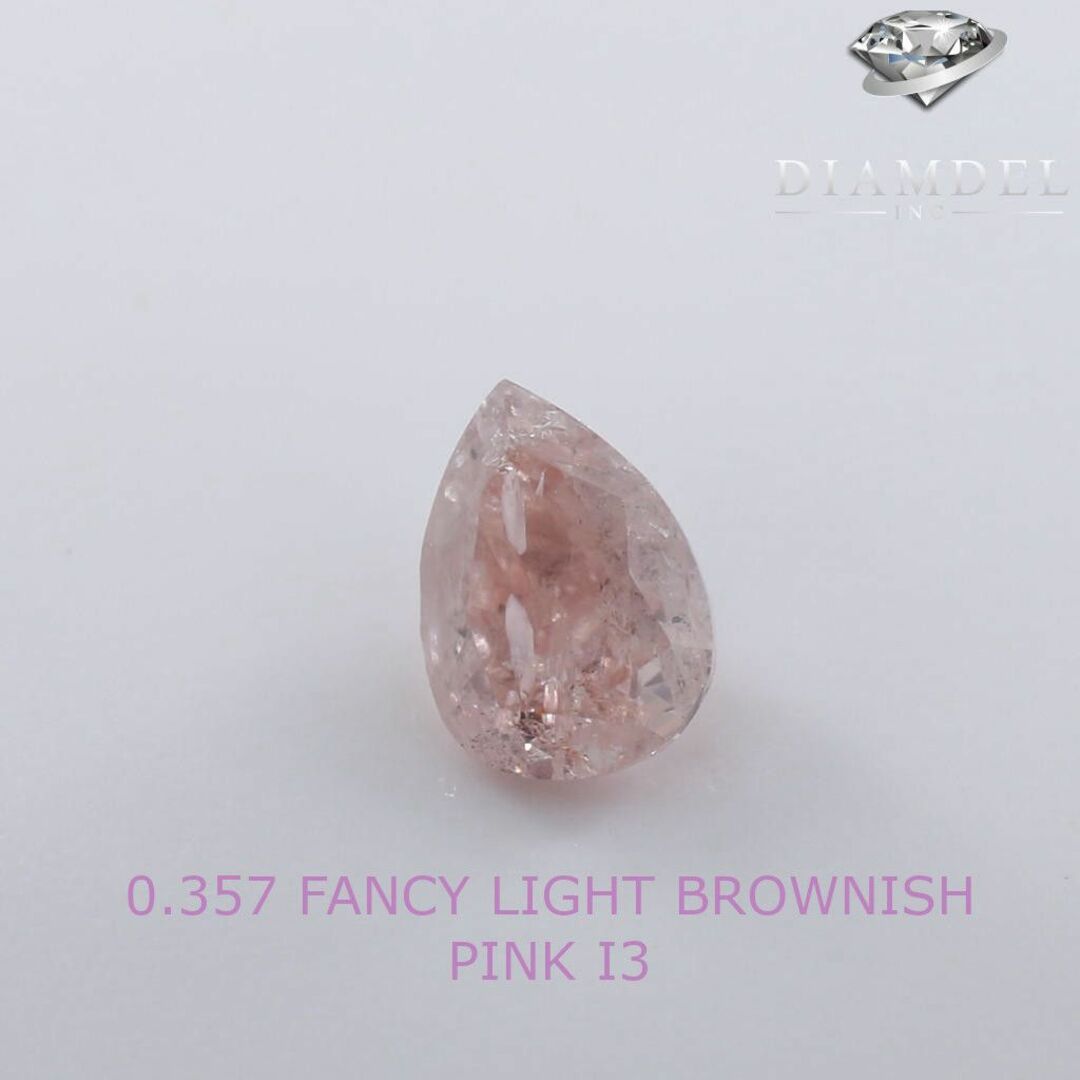 ピンクダイヤモンドルース/ F.L.B.PINK/ 0.357 ct.PEARクラリティ