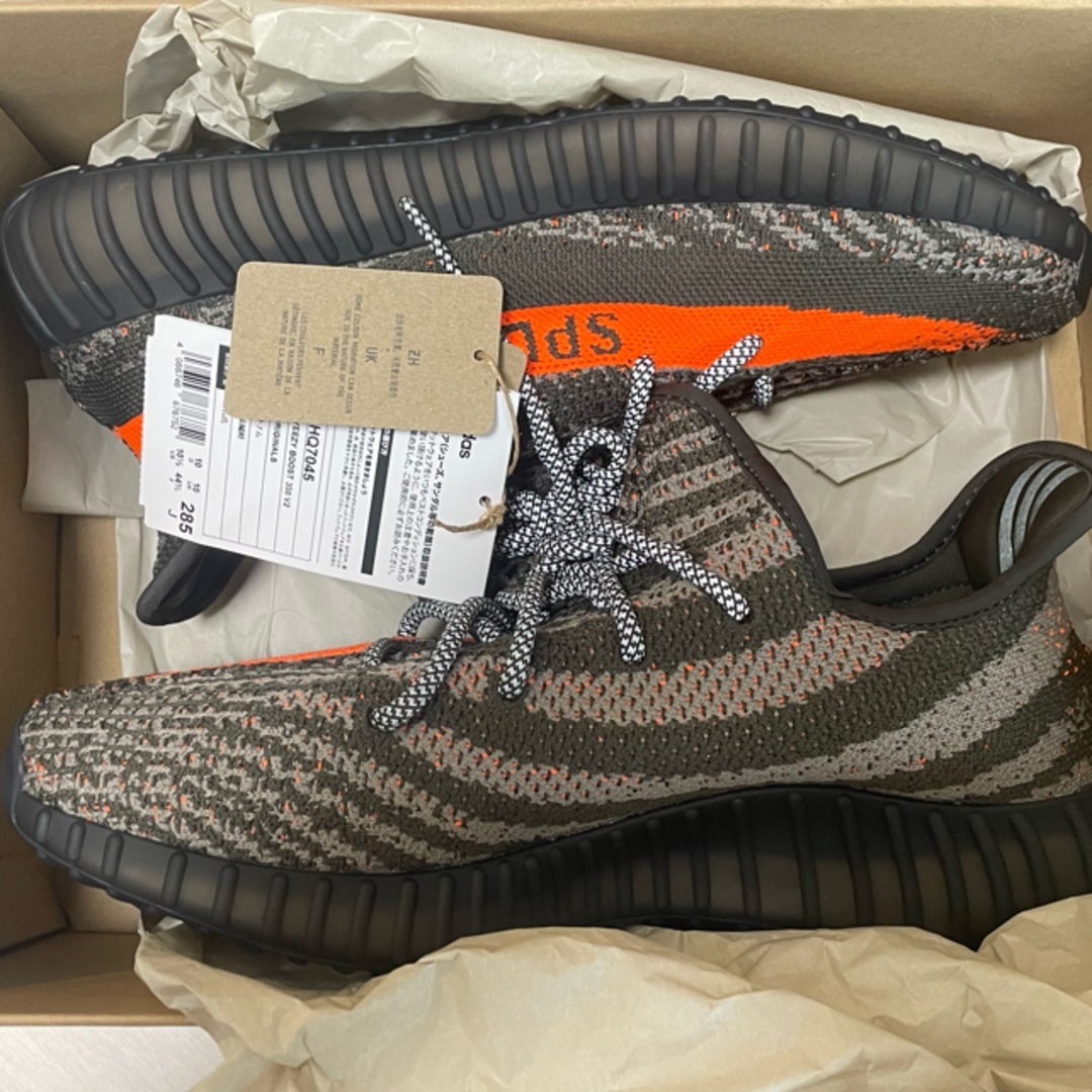 adidas yeezy boost 350 V2 28.5cm