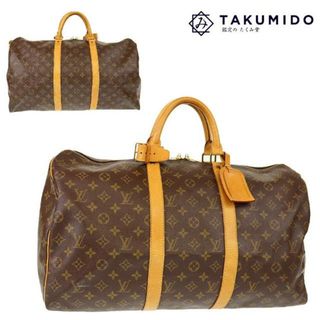 LOUIS VUITTON - ルイヴィトン ボストンバッグ キーポル 50 中古