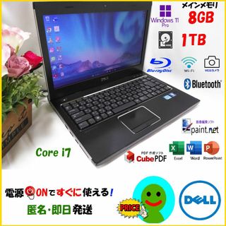 デルが高値で売れる！買取よりお得にDELLを売るなら フリマアプリラクマ