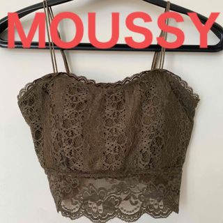 マウジー(moussy)のレディース　ビスチェ　FREEサイズ　カーキ(キャミソール)