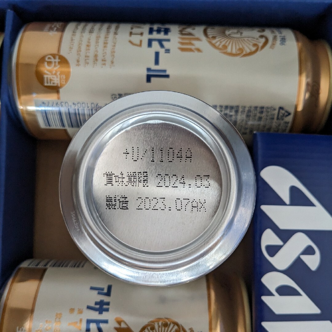 アサヒ(アサヒ)のアサヒ生ビール マルエフ ３５０ｍｌ×１０本・５００ｍｌ×２本セット 食品/飲料/酒の酒(ビール)の商品写真