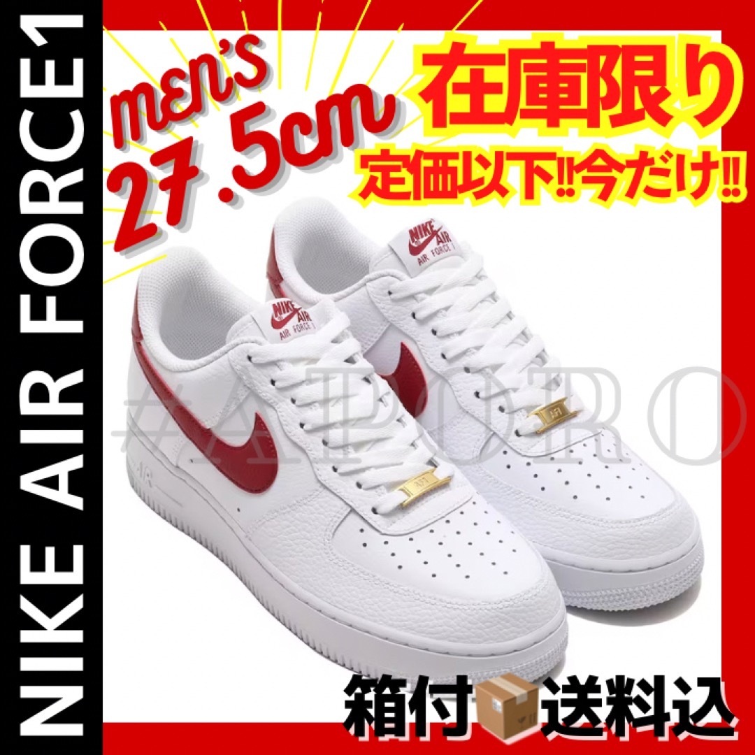 NIKE ナイキ AIR FORCE 1 エアフォース1 チームレッド 27.5