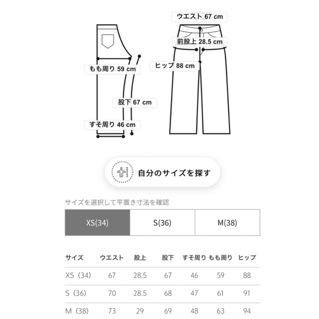 UNITED ARROWS(ユナイテッドアローズ)のUNITED ARROWS＞スカラップ レース パンツ Ｗ   34サイズ レディースのパンツ(その他)の商品写真