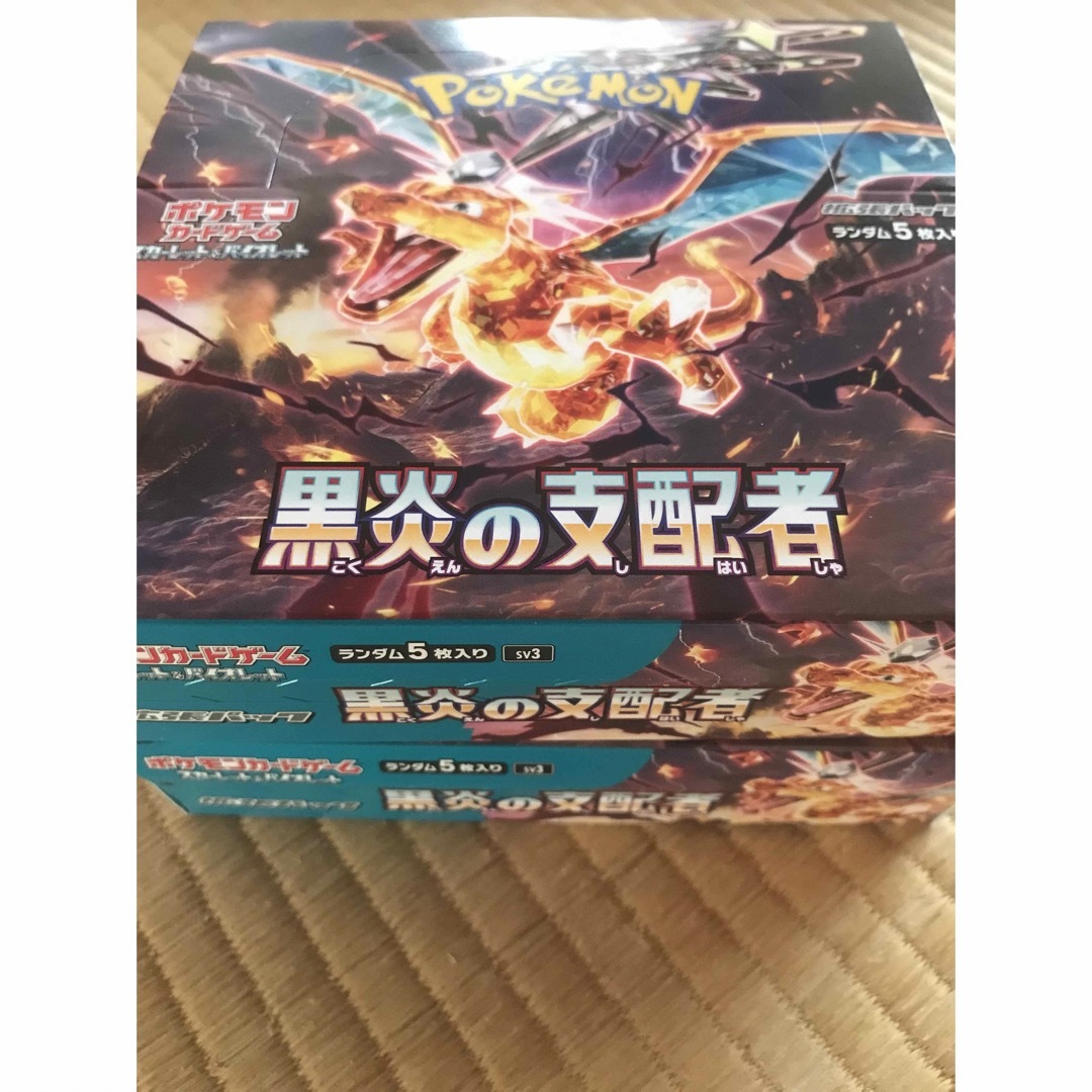 ポケモンカード　黒炎の支配者 2BOX