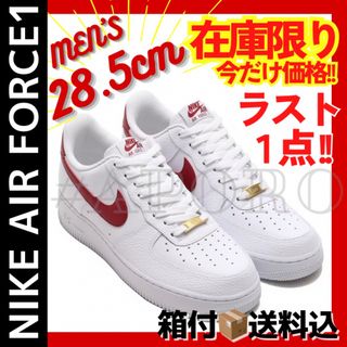 ナイキ(NIKE)のNIKE ナイキ AIR FORCE 1 エアフォース1 チームレッド 28.5(スニーカー)