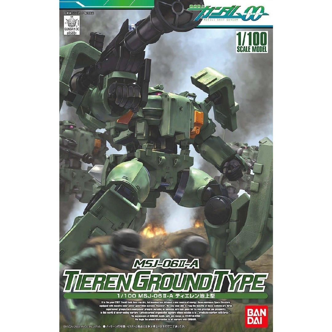 バンダイ 1/100 ティエレン地上型 4