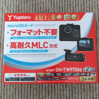 ユピテル(Yupiteru)のchiechie33様　ドライブレコーダー　ユピテル　SN-TW9700d　新品(セキュリティ)