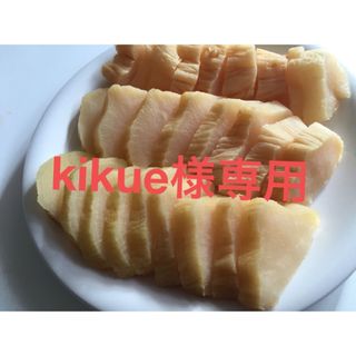 kikue様専用(漬物)