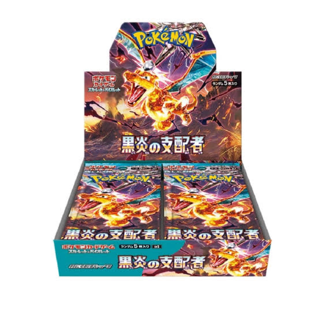 【返金保証有】ポケモンカード 黒煙の支配者 26パック 製造番号一致 未サーチ品