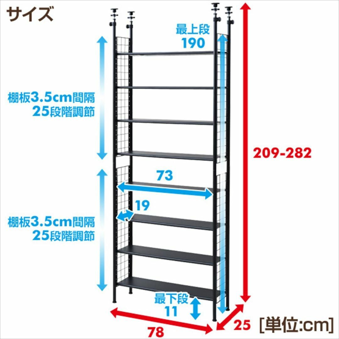 山善 フリーラック 突っ張り スリム 幅78×奥行25×高さ209-282cm の通販 by ひな's shop｜ラクマ