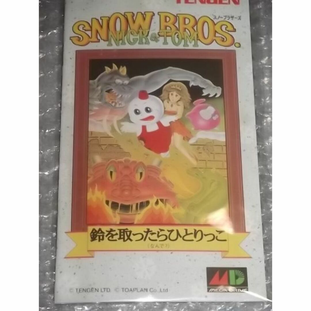 希少　スノーブラザーズ　メガドライブ  メガドラ　SEGA セガ　snow